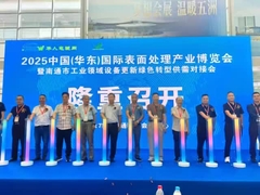 vật liệu mạ điện