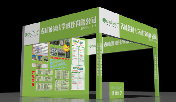 chất lượng  2021 The 5th Yangtze River Delta Electroplating Coating and intelligent Environmental Protection Exhibition nhà máy sản xuất
