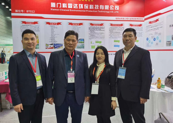 2021 Triển lãm Sơn phủ điện ở vùng đồng bằng sông Dương Tử lần thứ 5 và Bảo vệ môi trường thông minh