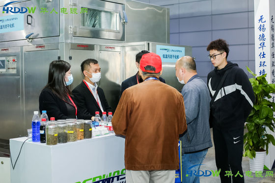 Triển lãm điện mạ, lớp phủ và xử lý bề mặt ở vùng đồng bằng sông Dương Tử lần thứ 4 đã kết thúc thành công vào năm 2020