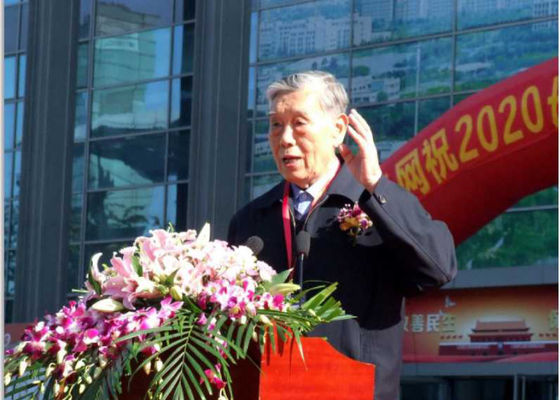 Triển lãm điện mạ, lớp phủ và xử lý bề mặt ở vùng đồng bằng sông Dương Tử lần thứ 4 đã kết thúc thành công vào năm 2020
