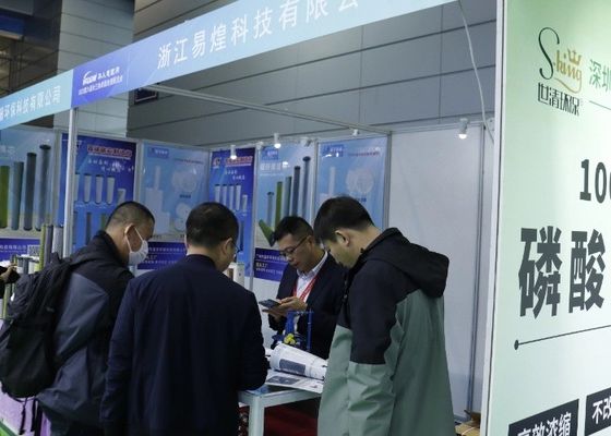 2023 Triển lãm bảo vệ môi trường điện mạ, sơn và thông minh quốc tế lần thứ 6 (Đại lộ sông Dương Tử)