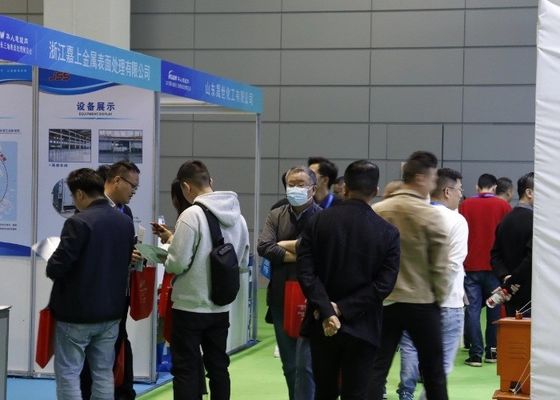 Triển lãm phủ điện và bảo vệ môi trường thông minh ở vùng đồng bằng sông Dương Tử lần thứ 5
