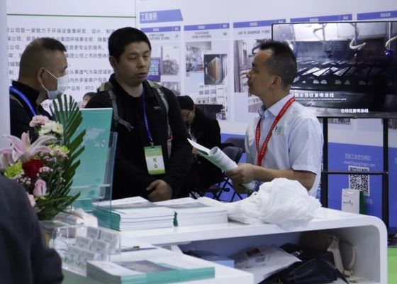 2023 Triển lãm bảo vệ môi trường điện mạ, sơn và thông minh quốc tế lần thứ 6 (Đại lộ sông Dương Tử)