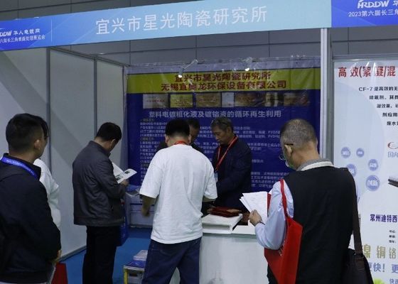 2023 Triển lãm bảo vệ môi trường điện mạ, sơn và thông minh quốc tế lần thứ 6 (Đại lộ sông Dương Tử)