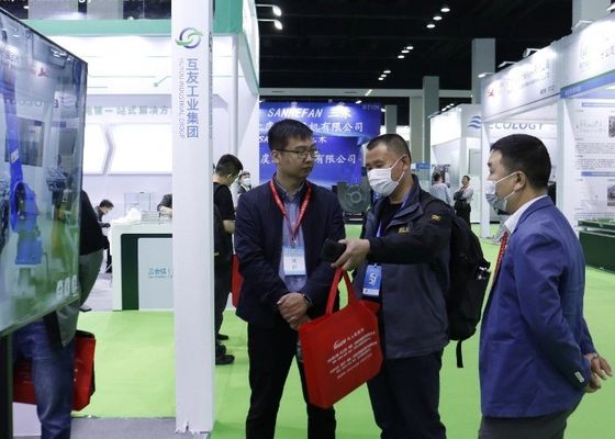 2023 Triển lãm bảo vệ môi trường điện mạ, sơn và thông minh quốc tế lần thứ 6 (Đại lộ sông Dương Tử)