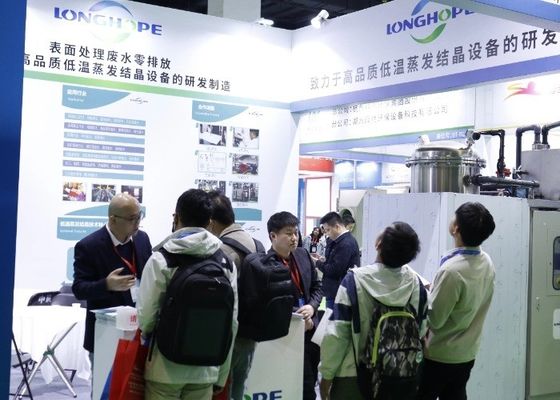 2023 Triển lãm bảo vệ môi trường điện mạ, sơn và thông minh quốc tế lần thứ 6 (Đại lộ sông Dương Tử)