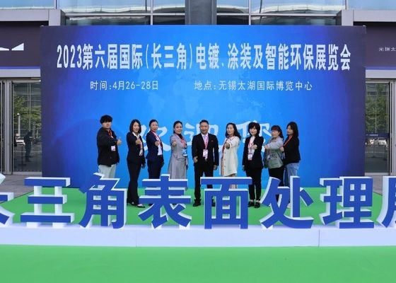 2023 Triển lãm bảo vệ môi trường điện mạ, sơn và thông minh quốc tế lần thứ 6 (Đại lộ sông Dương Tử)