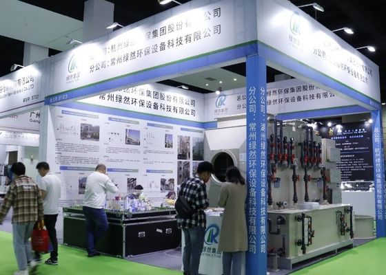 2023 Triển lãm bảo vệ môi trường điện mạ, sơn và thông minh quốc tế lần thứ 6 (Đại lộ sông Dương Tử)