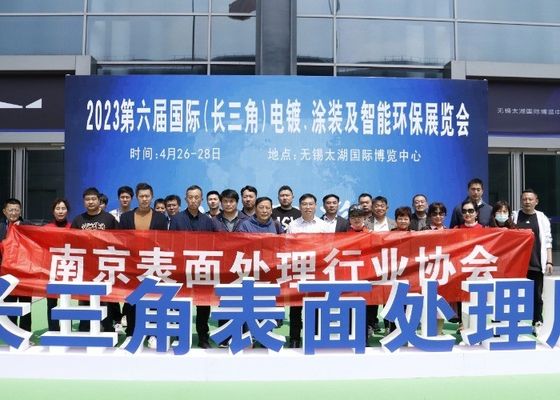 2023 Triển lãm bảo vệ môi trường điện mạ, sơn và thông minh quốc tế lần thứ 6 (Đại lộ sông Dương Tử)