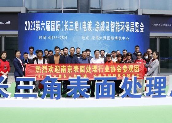 2023 Triển lãm bảo vệ môi trường điện mạ, sơn và thông minh quốc tế lần thứ 6 (Đại lộ sông Dương Tử)