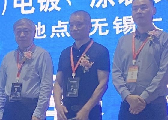 Triển lãm điện mạ, lớp phủ và xử lý bề mặt ở vùng đồng bằng sông Dương Tử lần thứ 4 đã kết thúc thành công vào năm 2020
