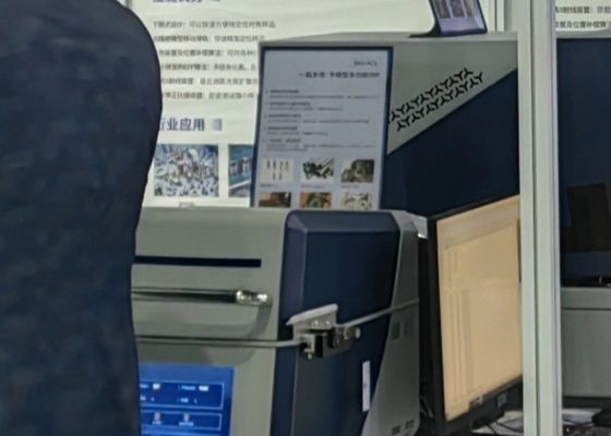 Triển lãm điện mạ, lớp phủ và xử lý bề mặt ở vùng đồng bằng sông Dương Tử lần thứ 4 đã kết thúc thành công vào năm 2020