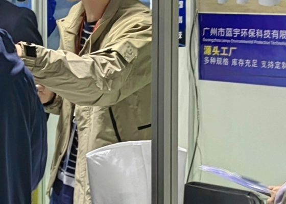 Triển lãm phủ điện và bảo vệ môi trường thông minh ở vùng đồng bằng sông Dương Tử lần thứ 5