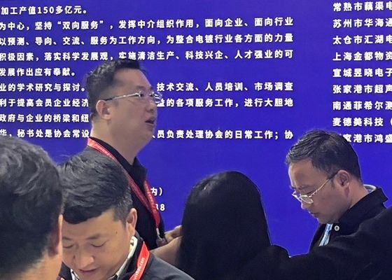 Triển lãm điện mạ, lớp phủ và xử lý bề mặt ở vùng đồng bằng sông Dương Tử lần thứ 4 đã kết thúc thành công vào năm 2020