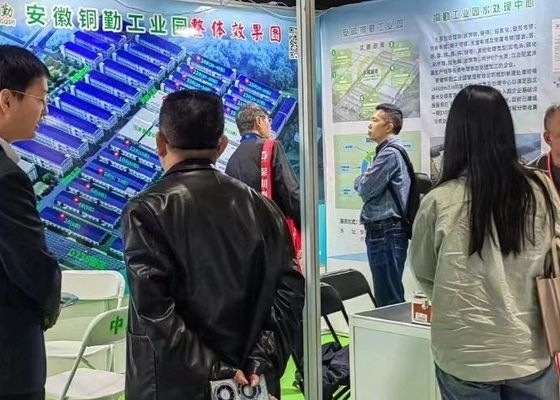 Triển lãm điện mạ, lớp phủ và xử lý bề mặt ở vùng đồng bằng sông Dương Tử lần thứ 4 đã kết thúc thành công vào năm 2020