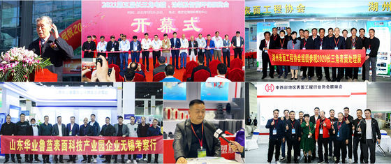 2025 Triển lãm công nghiệp xử lý bề mặt lớp phủ điện áp quốc tế Shandong (Linyi) lần thứ hai