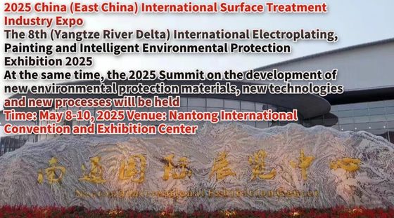 2025 Trung Quốc (Trung Quốc) Hội chợ công nghiệp xử lý bề mặt quốc tế