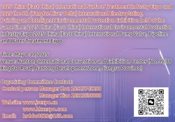 2025 Trung Quốc (Trung Quốc) Hội chợ công nghiệp xử lý bề mặt quốc tế