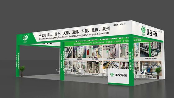 2025 Trung Quốc (Trung Quốc) Hội chợ công nghiệp xử lý bề mặt quốc tế