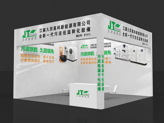 2025 Trung Quốc (Trung Quốc) Hội chợ công nghiệp xử lý bề mặt quốc tế