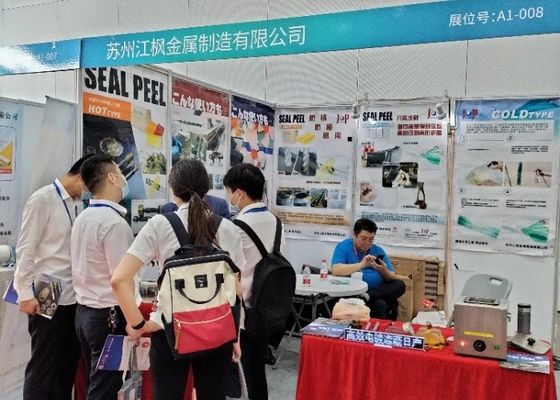 2025 Trung Quốc (Trung Quốc) Hội chợ công nghiệp xử lý bề mặt quốc tế
