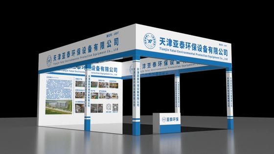 Triển lãm phủ điện và bảo vệ môi trường thông minh ở vùng đồng bằng sông Dương Tử lần thứ 5