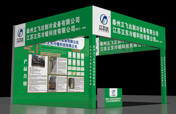 2025 Trung Quốc (Trung Quốc) Hội chợ công nghiệp xử lý bề mặt quốc tế