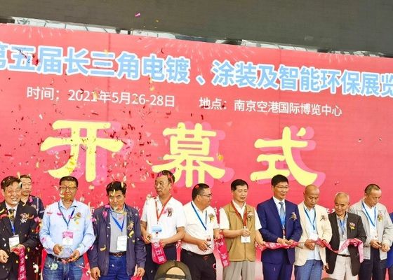 Triển lãm điện mạ, lớp phủ và xử lý bề mặt ở vùng đồng bằng sông Dương Tử lần thứ 4 đã kết thúc thành công vào năm 2020