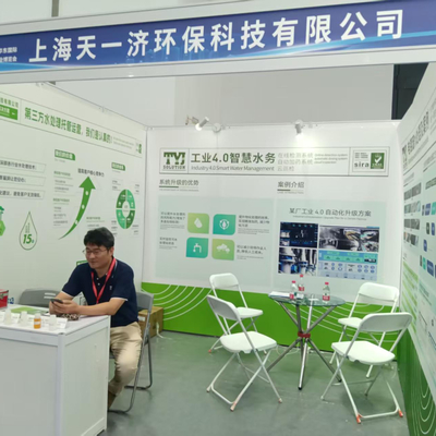 The East China International Surface Treatment Industry Expo was successfully held in Nantong in August 2025