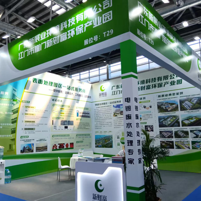 Triển lãm Quốc tế về Công nghiệp Xử lý Bề mặt Hoa Đông đã được tổ chức thành công tại Nam Thông vào tháng 8 năm 2025