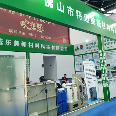 Triển lãm Quốc tế về Công nghiệp Xử lý Bề mặt Hoa Đông đã được tổ chức thành công tại Nam Thông vào tháng 8 năm 2025