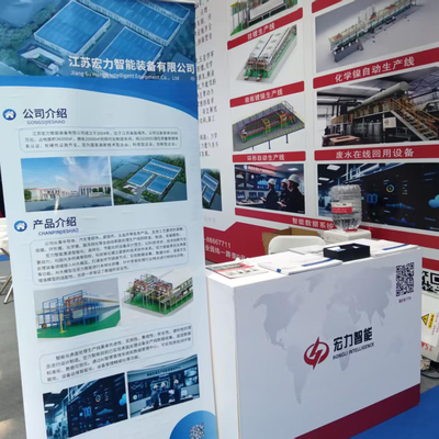 Triển lãm Quốc tế về Công nghiệp Xử lý Bề mặt Hoa Đông đã được tổ chức thành công tại Nam Thông vào tháng 8 năm 2025