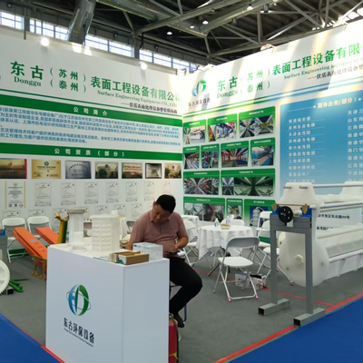 Triển lãm Quốc tế về Công nghiệp Xử lý Bề mặt Hoa Đông đã được tổ chức thành công tại Nam Thông vào tháng 8 năm 2025