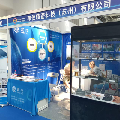 Triển lãm Quốc tế về Công nghiệp Xử lý Bề mặt Hoa Đông đã được tổ chức thành công tại Nam Thông vào tháng 8 năm 2025
